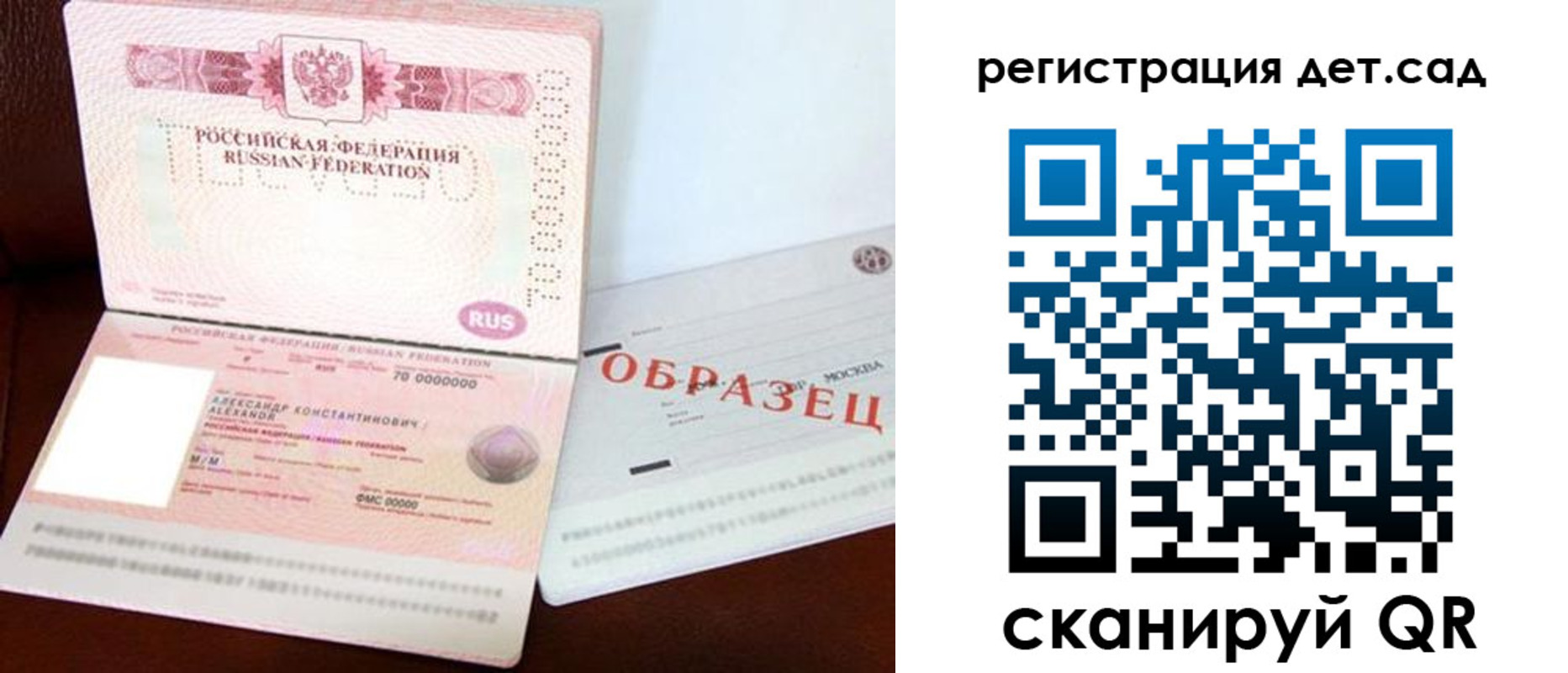 временная регистрация собственник в Ужуре