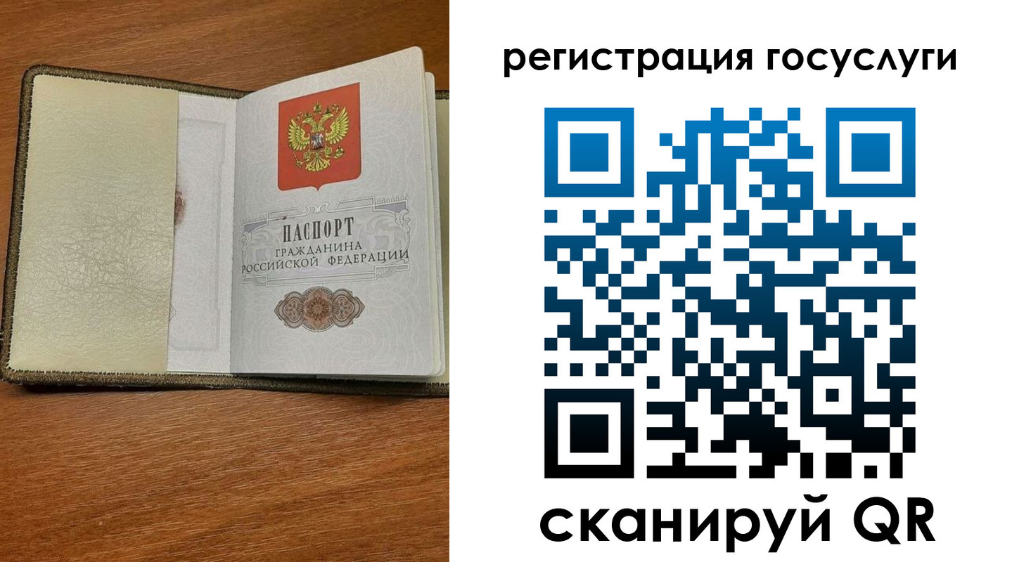 прописка для кредита в Ужуре
